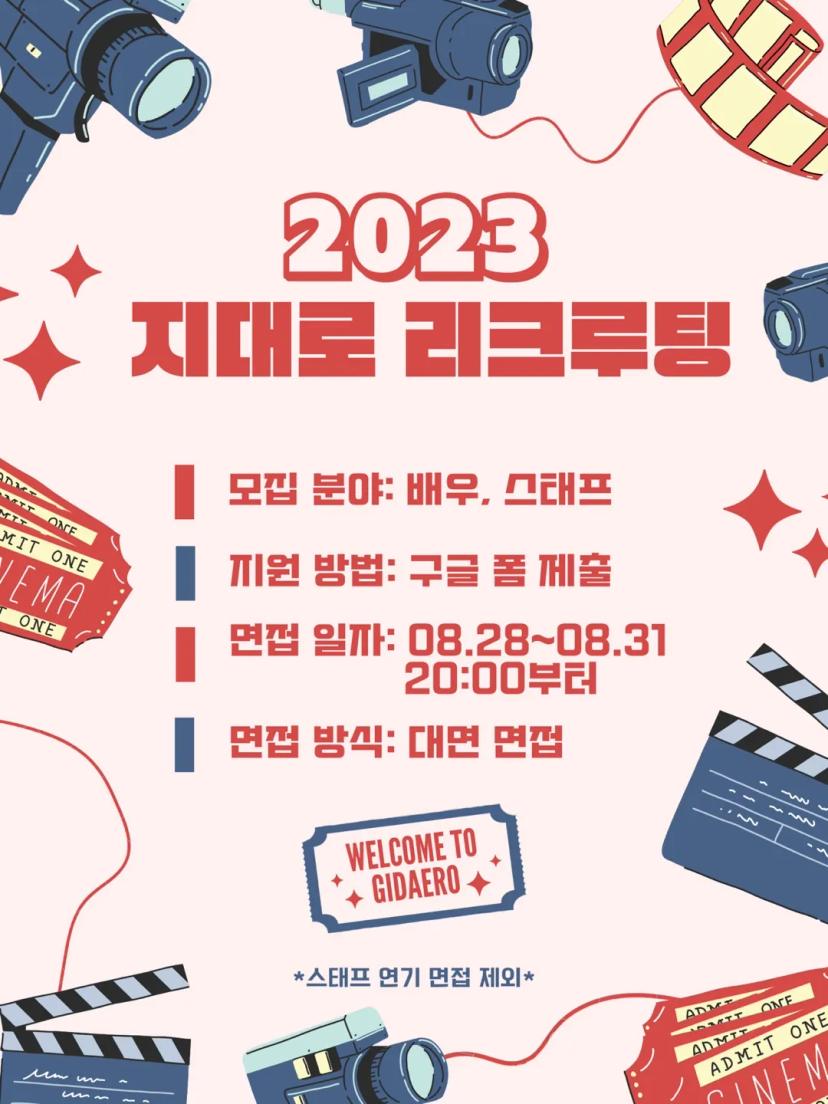 πμ§λλ‘ 2νκΈ° μ μ
λΆμ λͺ¨μ§π