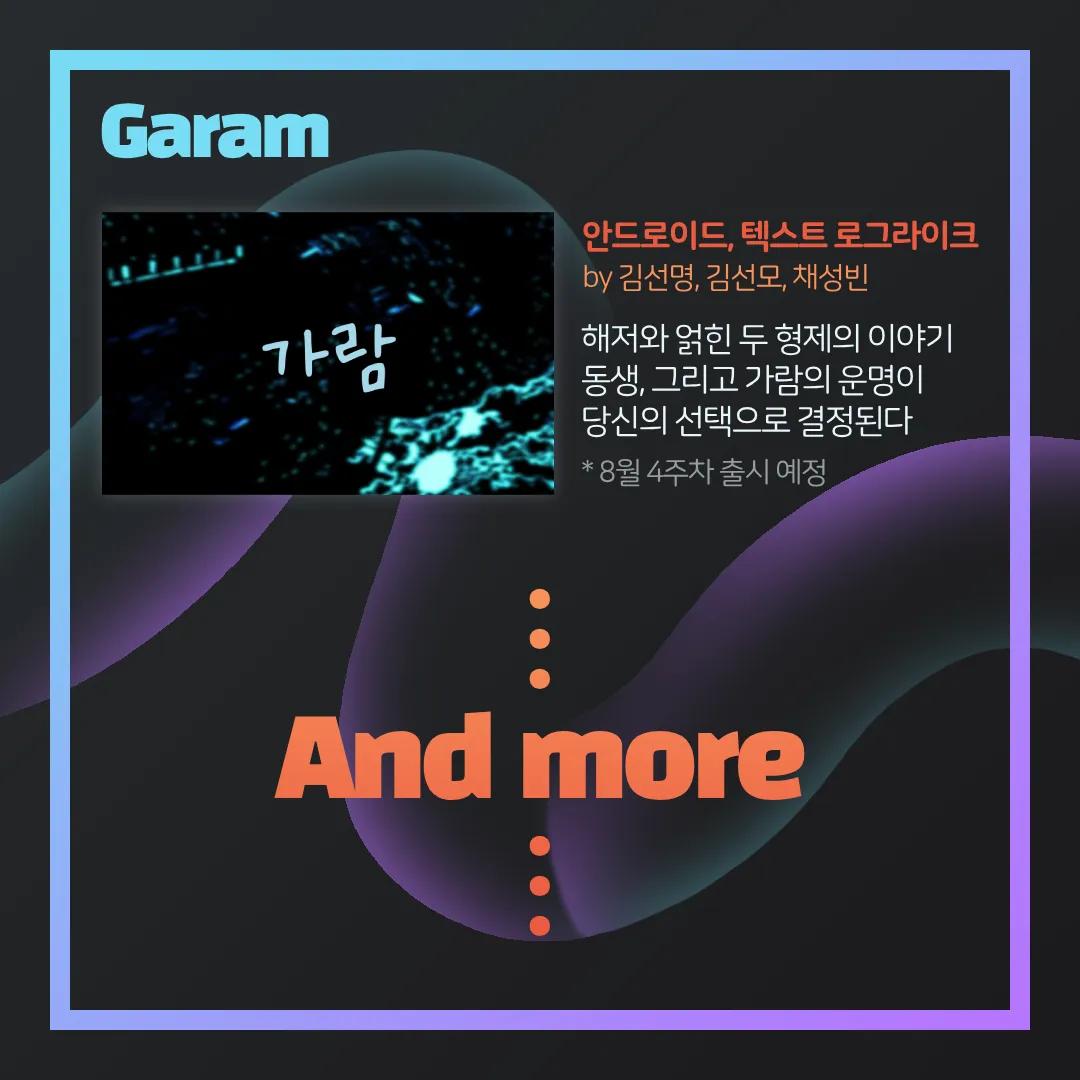 신규 게임제작동아리 DotG 신입부원 모집 공지