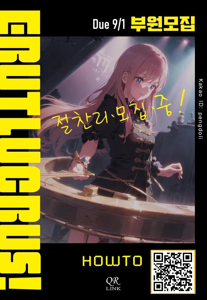 ๐ฎErutlucbus ๊ฐ์ํ๊ธฐ ๋ถ์๋ชจ์ง๐ฎ