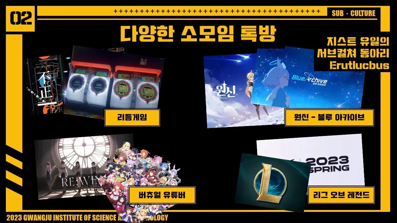 ๐ฎErutlucbus ๊ฐ์ํ๊ธฐ ๋ถ์๋ชจ์ง๐ฎ