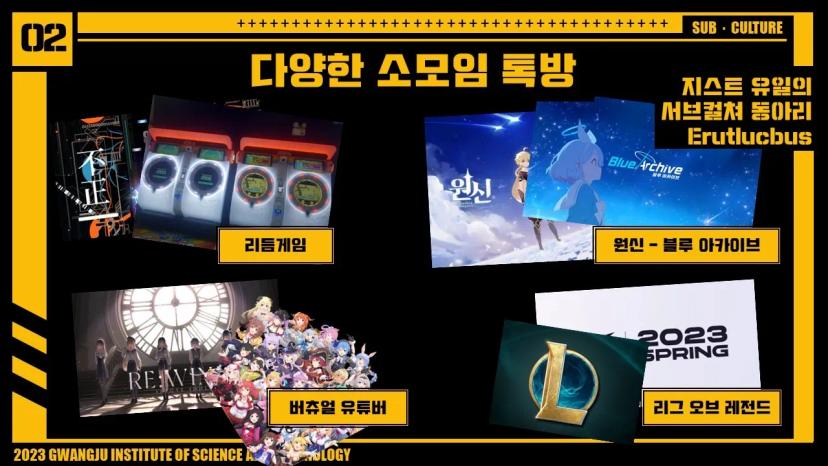 ๐ฎErutlucbus ๊ฐ์ํ๊ธฐ ๋ถ์๋ชจ์ง๐ฎ