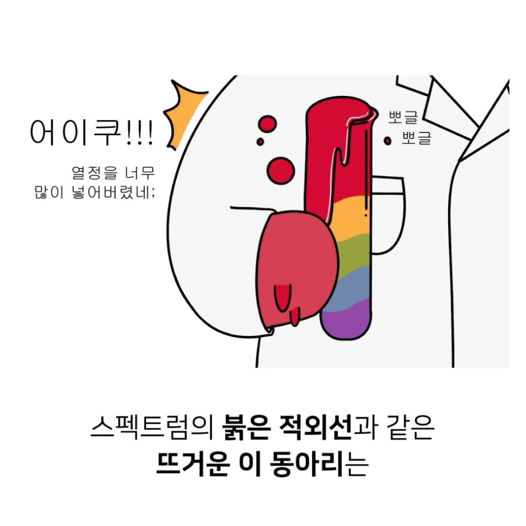 2023년 2학기 이그니션 신입부원 모집