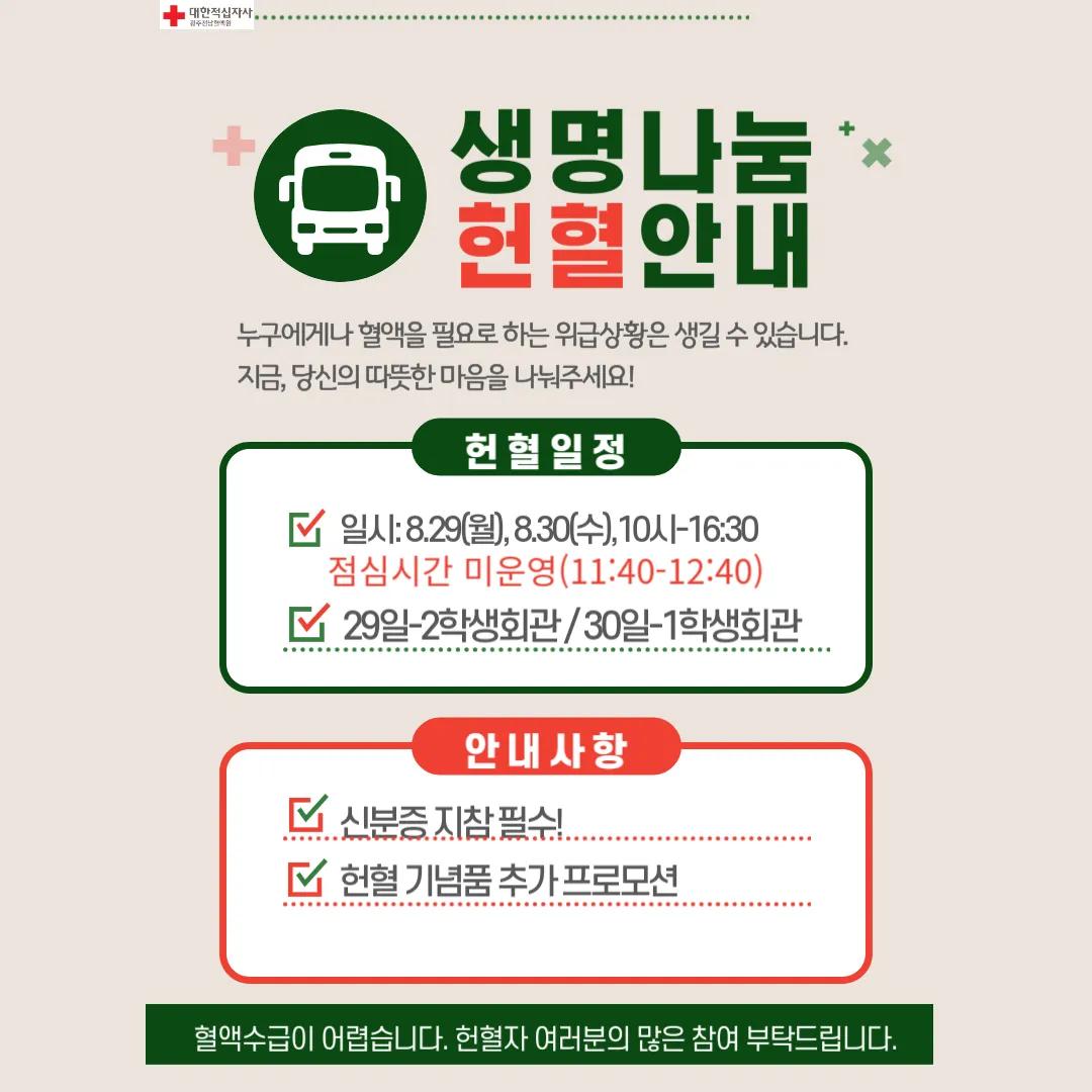 π₯GIST νννλ λ π₯