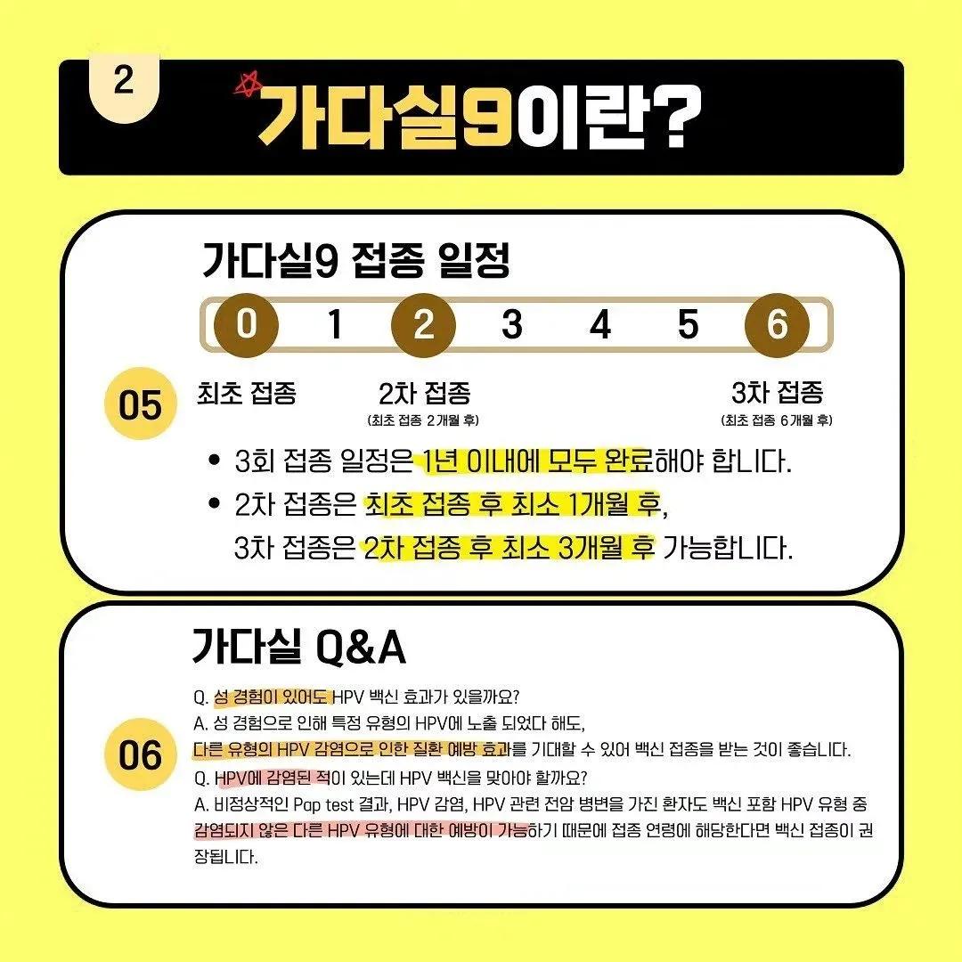 πGist μ¬νμλ€μ μν κ°λ€μ€9 μλ°©μ μ’
ν μΈ ννμ μλ΄ν΄ λ립λλ€.Β