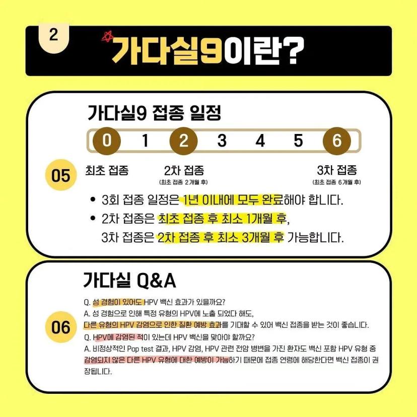 πGist μ¬νμλ€μ μν κ°λ€μ€9 μλ°©μ μ’
ν μΈ ννμ μλ΄ν΄ λ립λλ€.Β