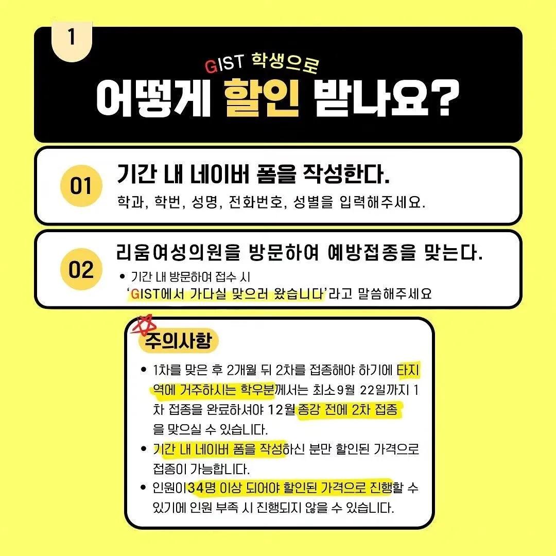 πGist μ¬νμλ€μ μν κ°λ€μ€9 μλ°©μ μ’
ν μΈ ννμ μλ΄ν΄ λ립λλ€.Β