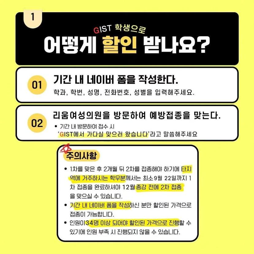 πGist μ¬νμλ€μ μν κ°λ€μ€9 μλ°©μ μ’
ν μΈ ννμ μλ΄ν΄ λ립λλ€.Β