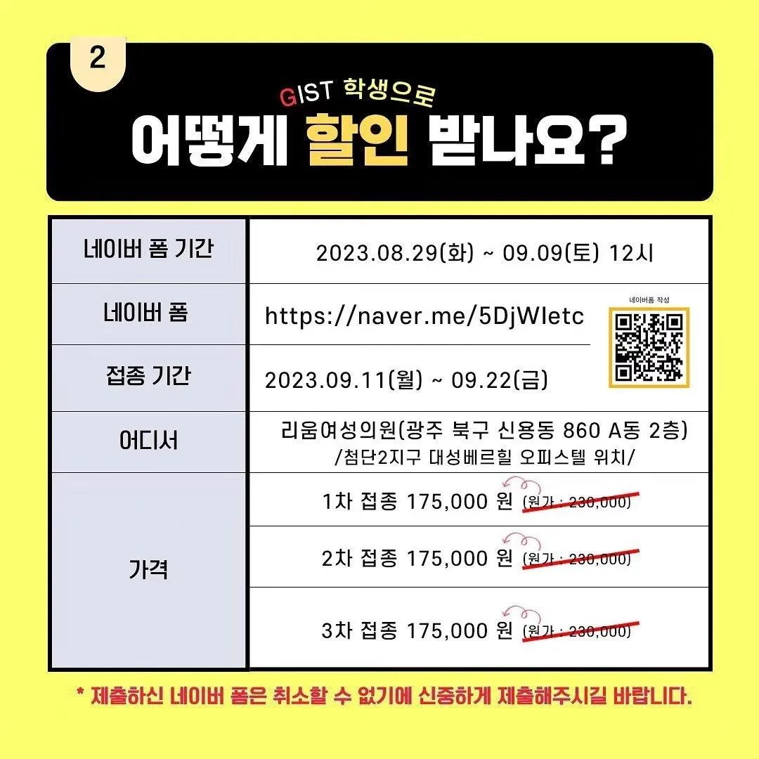πGist μ¬νμλ€μ μν κ°λ€μ€9 μλ°©μ μ’
ν μΈ ννμ μλ΄ν΄ λ립λλ€.Β