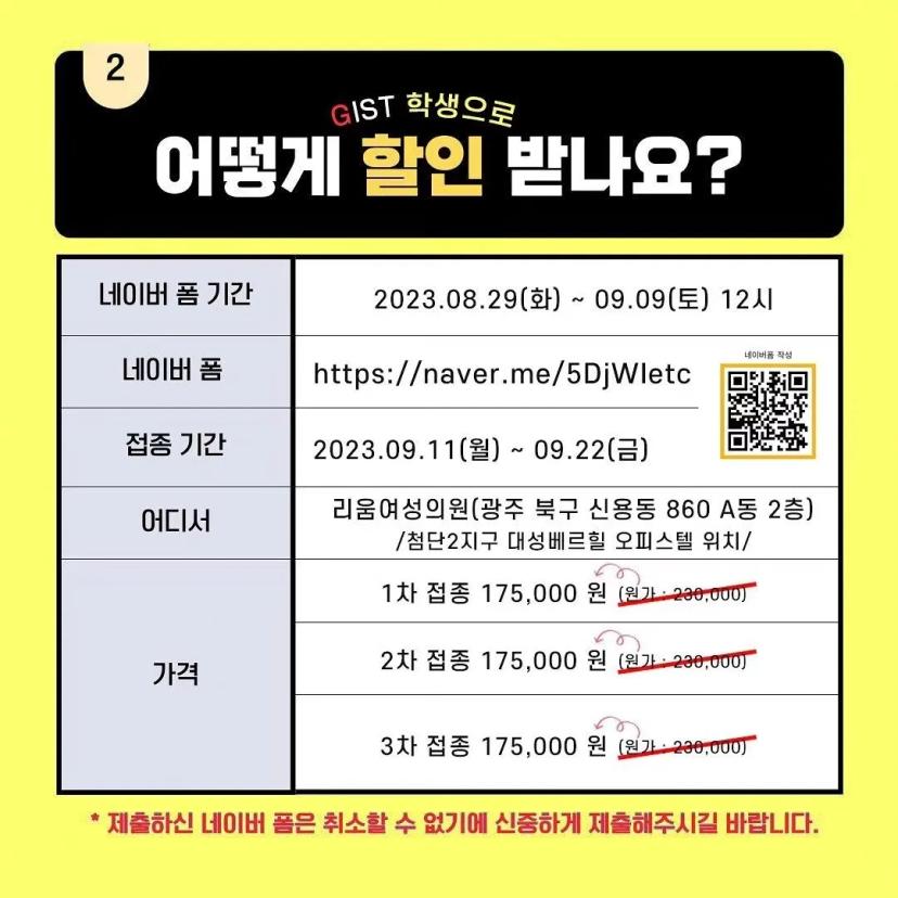 πGist μ¬νμλ€μ μν κ°λ€μ€9 μλ°©μ μ’
ν μΈ ννμ μλ΄ν΄ λ립λλ€.Β