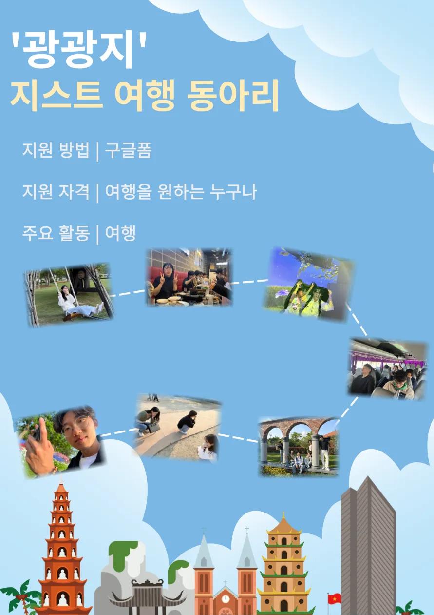 π« βκ΄κ΄μ§β 2νκΈ° λΆμ λͺ¨μ§ π«