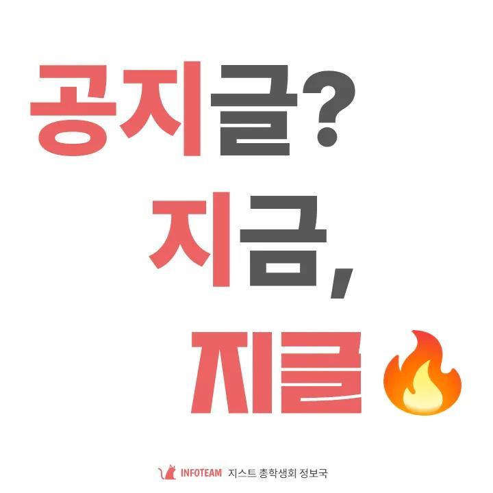 ๐ฅZIGGLE ์ถ์๐ฅ