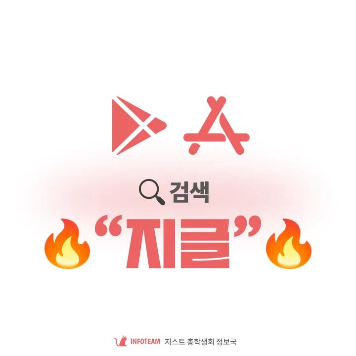 ๐ฅZIGGLE ์ถ์๐ฅ