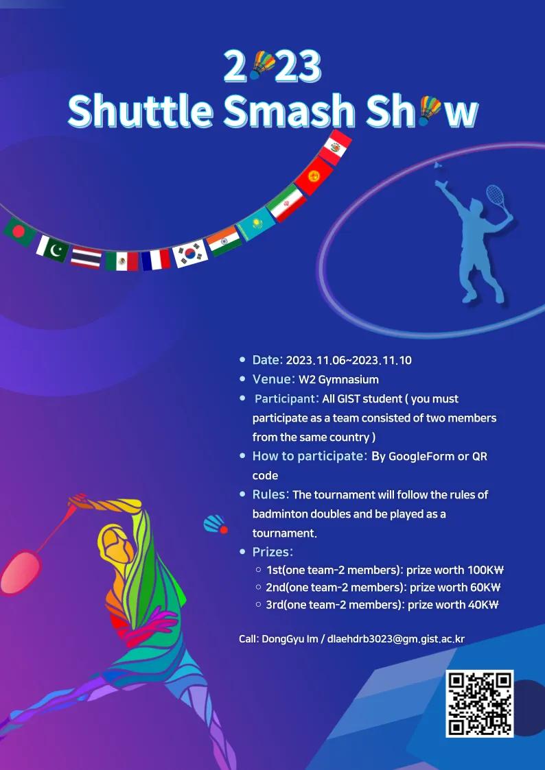 2023 Shuttle Smash Show Recruitment