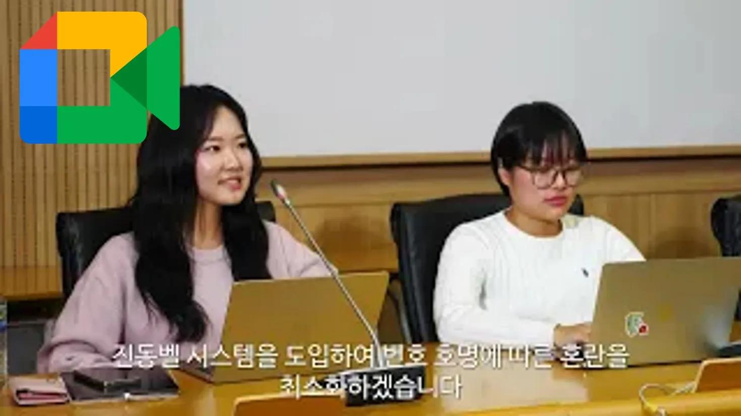 총학생회 후보자 최종 공동연설 안내