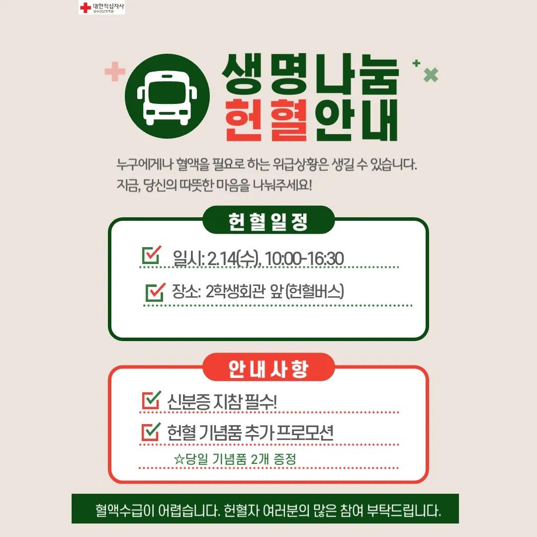 π₯GIST νννλ λ π₯