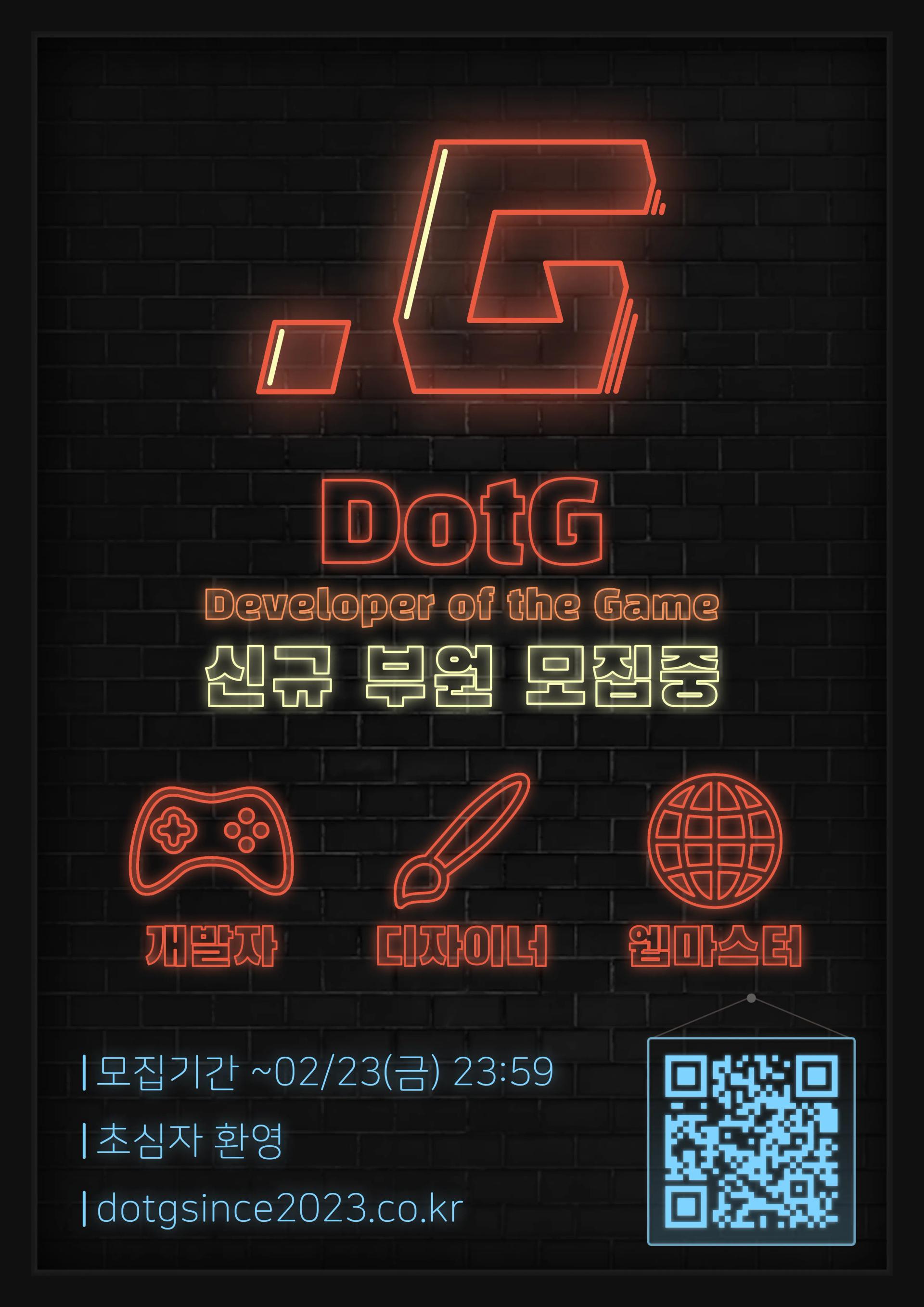 ๐ฎ๊ฒ์ ์ ์ ๋์๋ฆฌ DotG ๋ถ์ ๋ชจ์ง๐ฎ