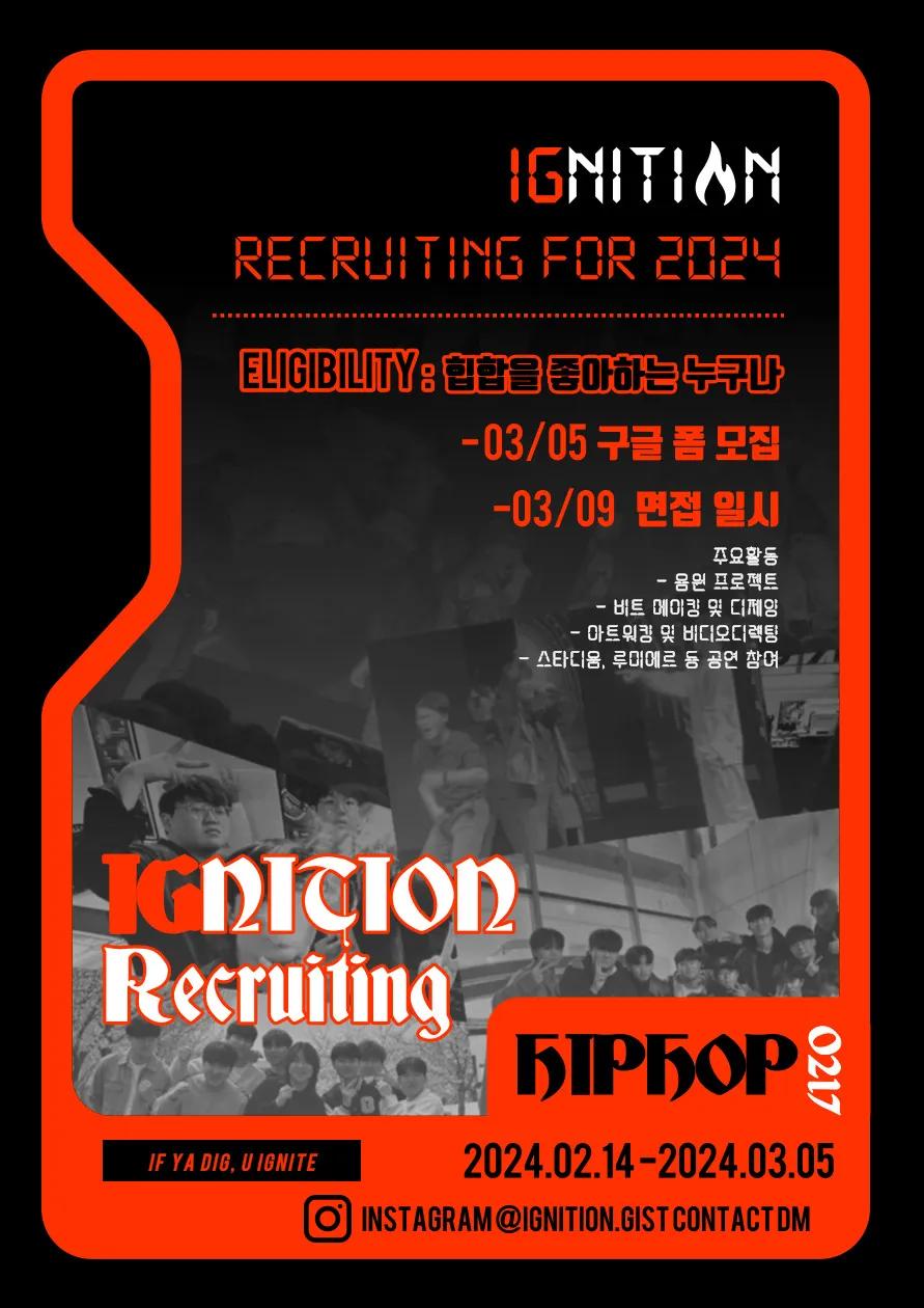 π₯<2024 1νκΈ° νν©λμ리 μ΄κ·Έλμ
리ν¬λ£¨ν
>π₯