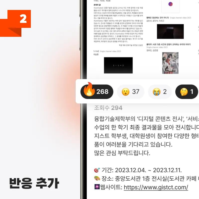 지글 3.0 업데이트 안내