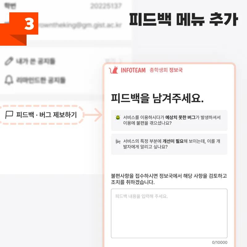 지글 3.0 업데이트 안내