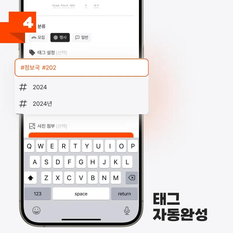 지글 3.0 업데이트 안내