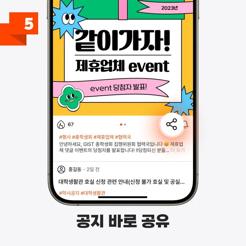 지글 3.0 업데이트 안내