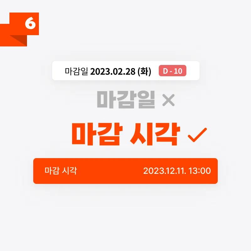 지글 3.0 업데이트 안내