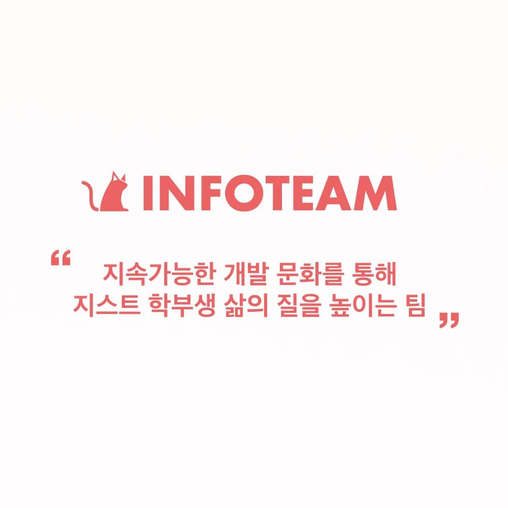 2024 정보국 신입 국원 모집