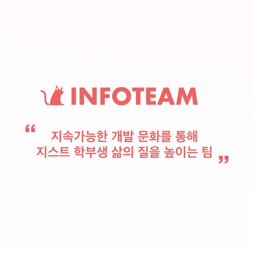 2024 정보국 신입 국원 모집