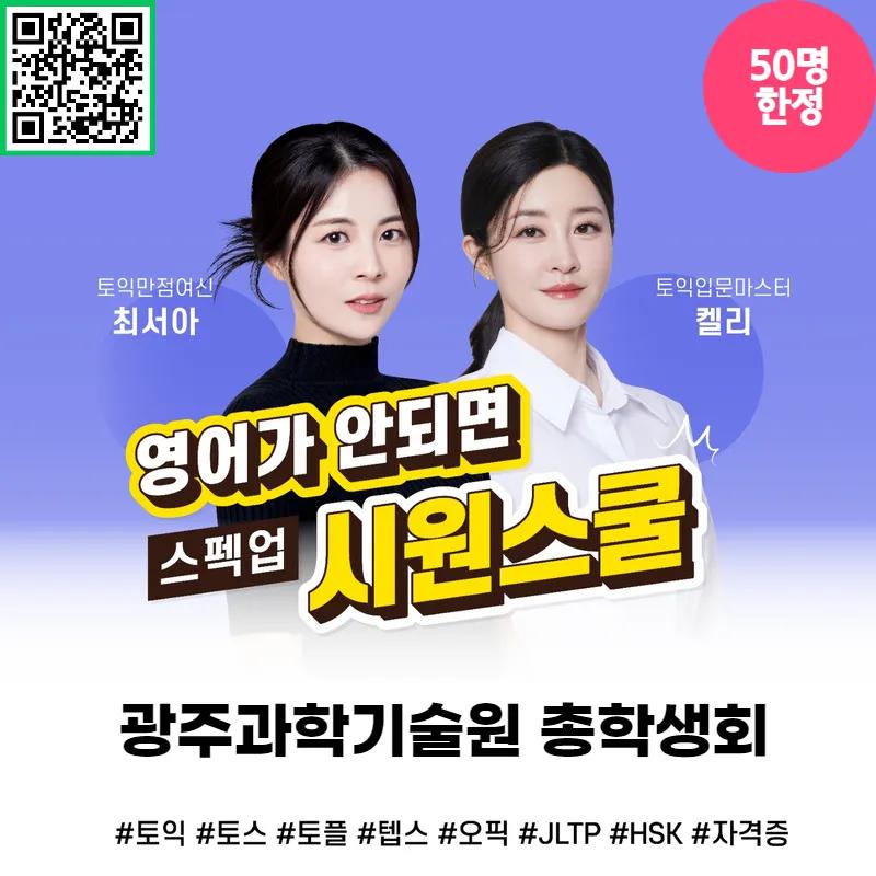 ๐ค๊ด์ฃผ๊ณผํ๊ธฐ์ ์ X ์์ด๊ฐ ์๋๋ฉด "์์์ค์ฟจ"