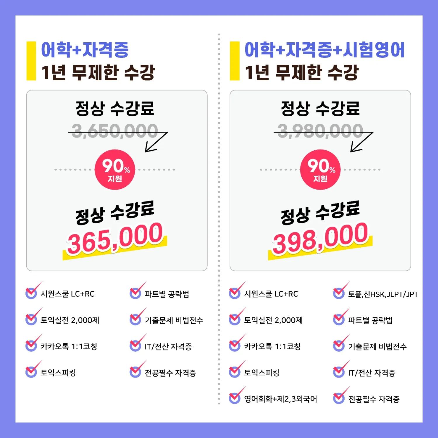 ๐ค๊ด์ฃผ๊ณผํ๊ธฐ์ ์ X ์์ด๊ฐ ์๋๋ฉด "์์์ค์ฟจ"