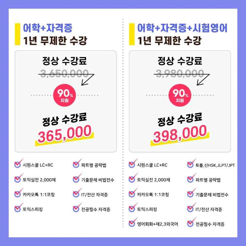 ๐ค๊ด์ฃผ๊ณผํ๊ธฐ์ ์ X ์์ด๊ฐ ์๋๋ฉด "์์์ค์ฟจ"