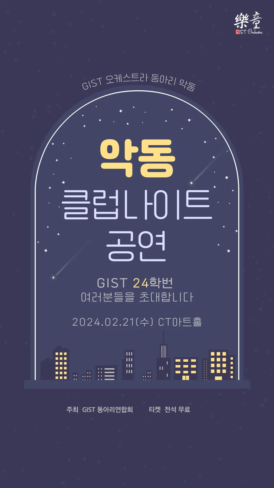 π»μ
λ ν΄λ½λμ΄νΈ 곡μ°π»