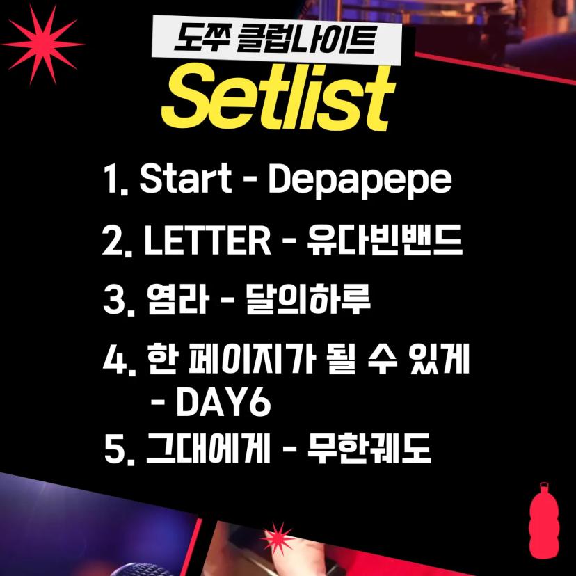 ๐ธ๋๋ํ ์ญ์ญ๋ฐ ํด๋ฝ๋์ดํธ ์
๋ฆฌ์คํธ ๊ณต๊ฐ๐ธ