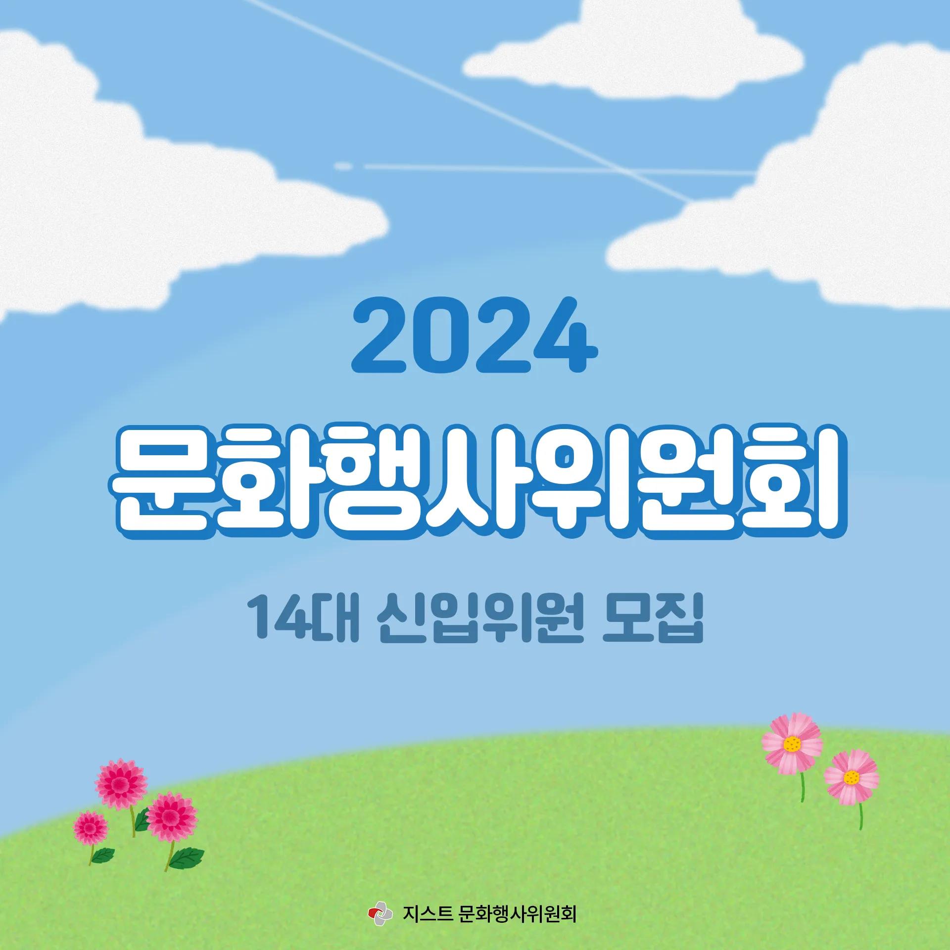 ๐ฌ๋ฌธํํ์ฌ์์ํ ๋ฆฌํฌ๋ฃจํ
์นด๋๋ด์ค ๊ณต๊ฐ๐ฌ