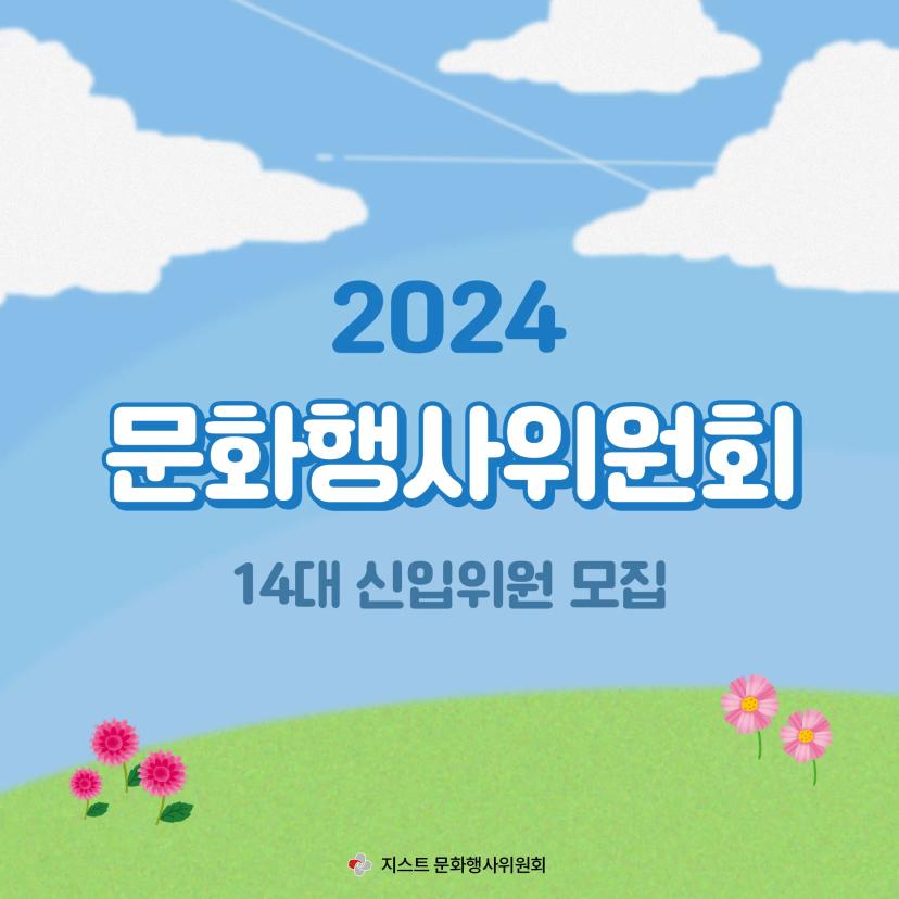 ๐ฌ๋ฌธํํ์ฌ์์ํ ๋ฆฌํฌ๋ฃจํ
์นด๋๋ด์ค ๊ณต๊ฐ๐ฌ