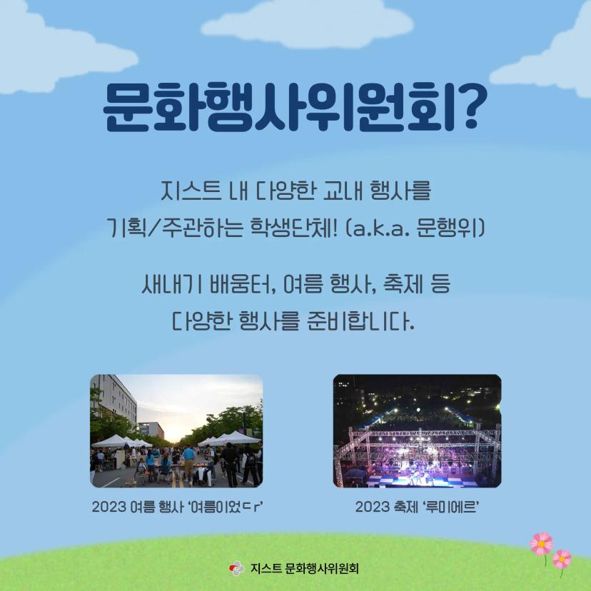 ๐ฌ๋ฌธํํ์ฌ์์ํ ๋ฆฌํฌ๋ฃจํ
์นด๋๋ด์ค ๊ณต๊ฐ๐ฌ