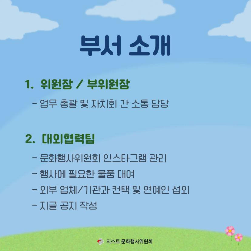 ๐ฌ๋ฌธํํ์ฌ์์ํ ๋ฆฌํฌ๋ฃจํ
์นด๋๋ด์ค ๊ณต๊ฐ๐ฌ