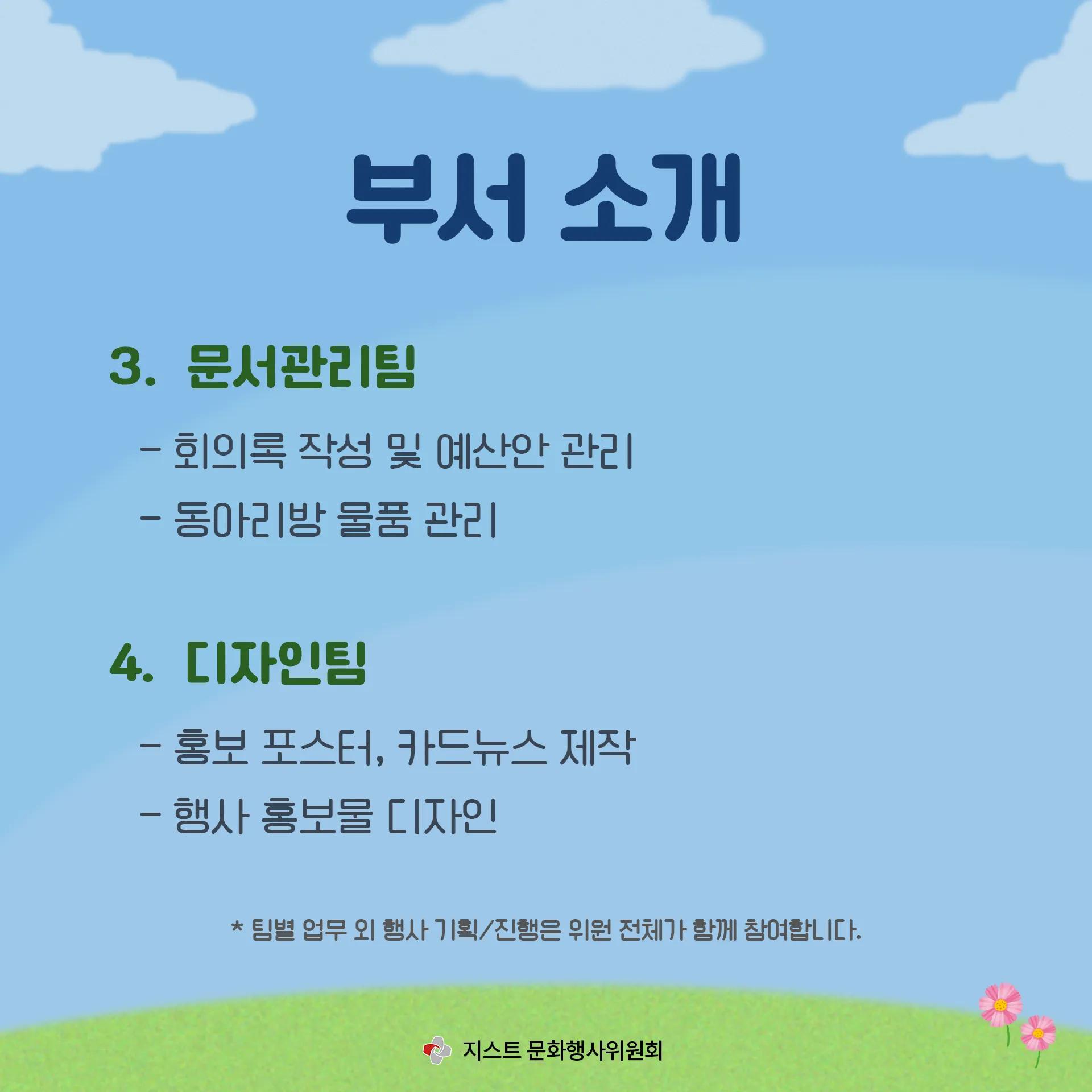 ๐ฌ๋ฌธํํ์ฌ์์ํ ๋ฆฌํฌ๋ฃจํ
์นด๋๋ด์ค ๊ณต๊ฐ๐ฌ