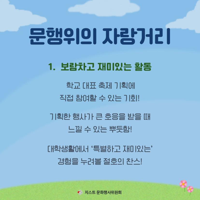 ๐ฌ๋ฌธํํ์ฌ์์ํ ๋ฆฌํฌ๋ฃจํ
์นด๋๋ด์ค ๊ณต๊ฐ๐ฌ