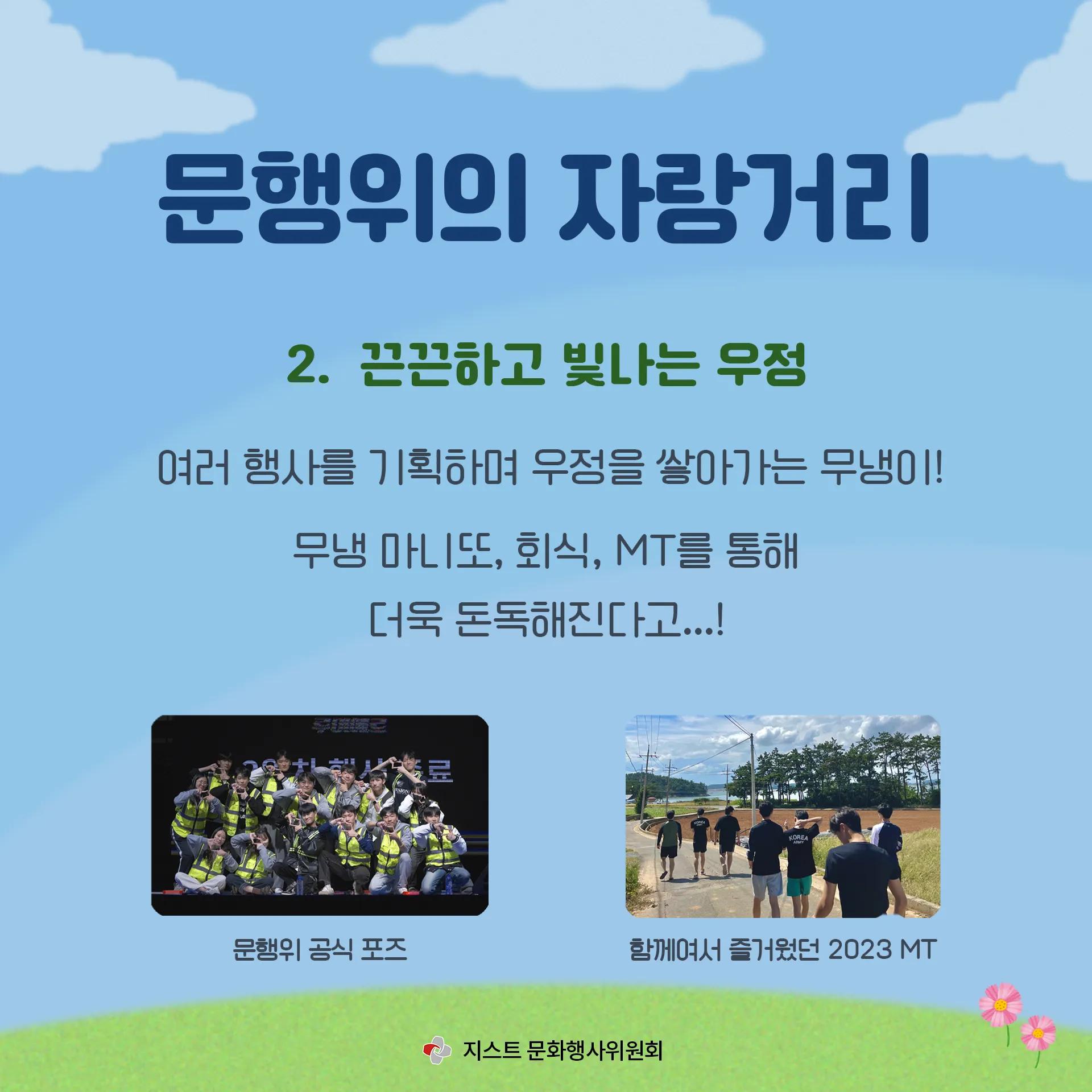 ๐ฌ๋ฌธํํ์ฌ์์ํ ๋ฆฌํฌ๋ฃจํ
์นด๋๋ด์ค ๊ณต๊ฐ๐ฌ