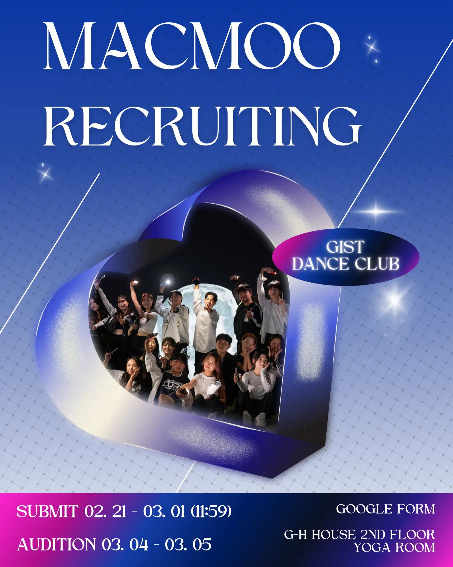 2024 막무가내 신입부원 모집! 🕺💃