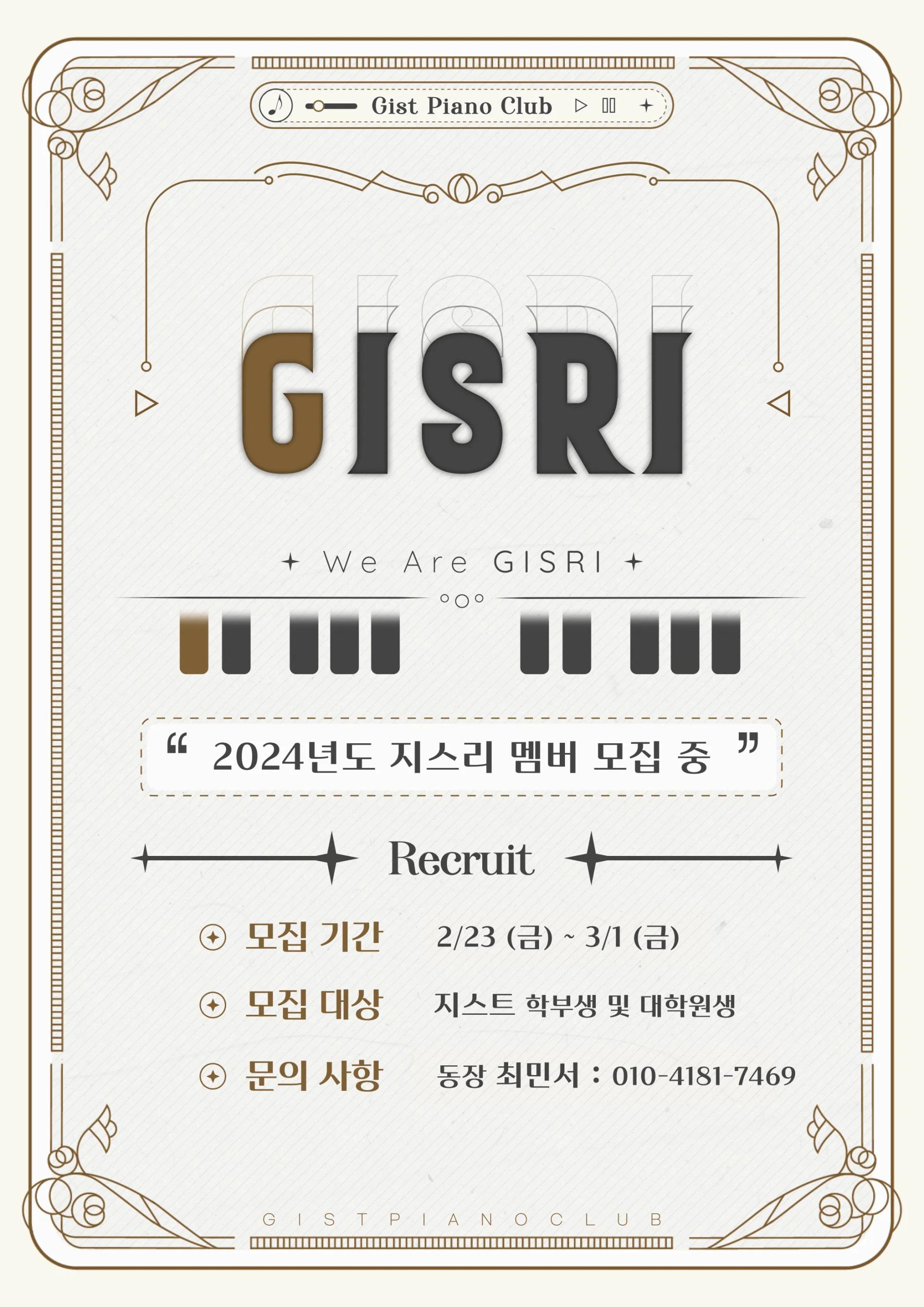 ๐นGISRI ์ ์
๋ถ์ ๋ชจ์ง๐น