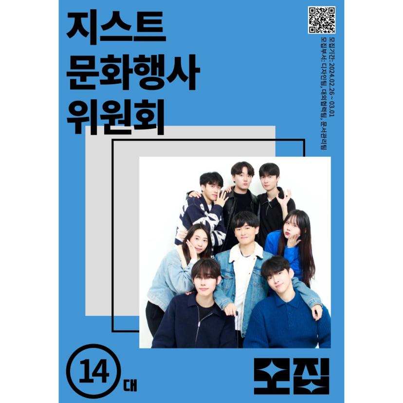 ๐ฅ๋ฌธํํ์ฌ์์ํ ์ ์
์์ ๋ชจ์ง ํฌ์คํฐ ๊ณต๊ฐ๐ฅ