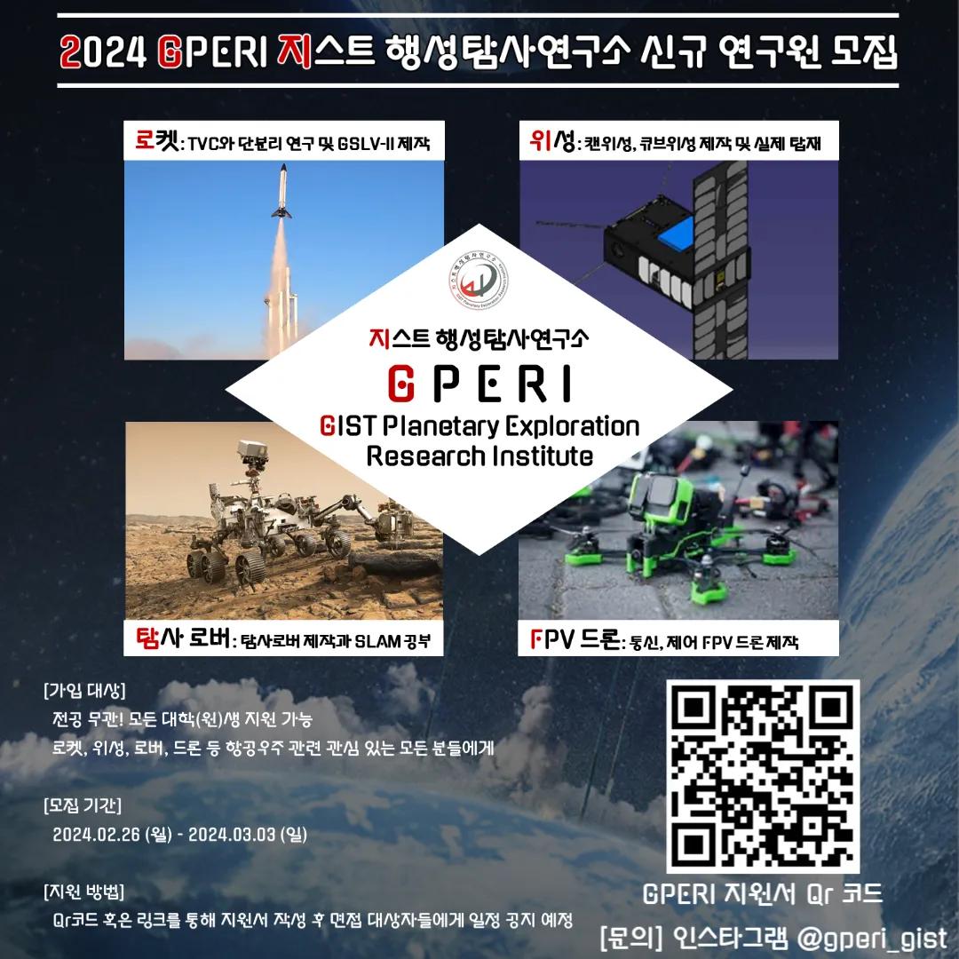 ๐ฉโ๐์ฐ์ฃผ๊ณตํ ๋์๋ฆฌ ๐GPERI๐ ์ ์
๋ถ์ ๋ชจ์ง ๊ณต๊ณ ๐ฉโ๐