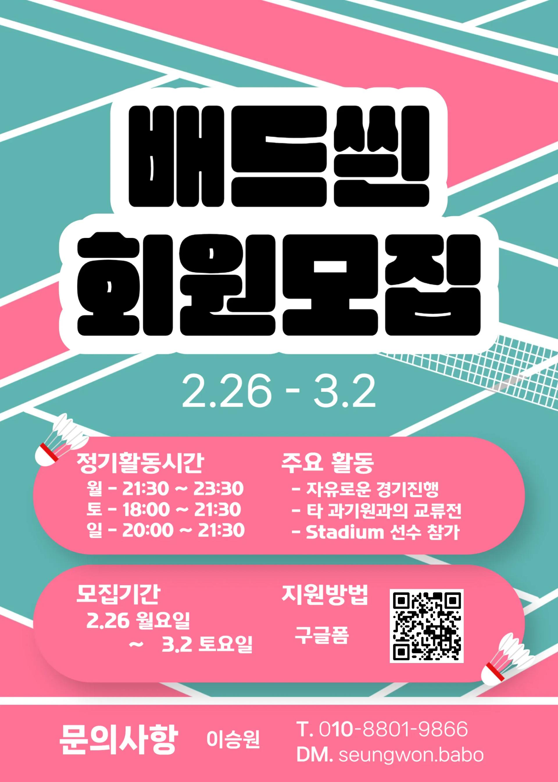 πΈ2024 νλΆ λ°°λλ―Όν΄ λμ리πΈ μ μ
λΆμ λͺ¨μ§