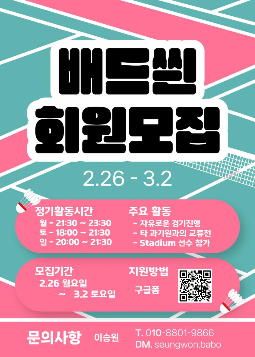 πΈ2024 νλΆ λ°°λλ―Όν΄ λμ리πΈ μ μ
λΆμ λͺ¨μ§