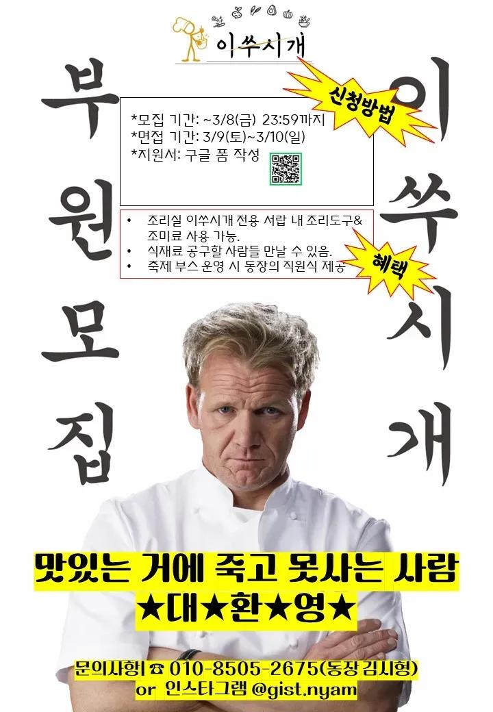 πμ리λμ리 μ΄μ€μκ° λΆμλͺ¨μ§π