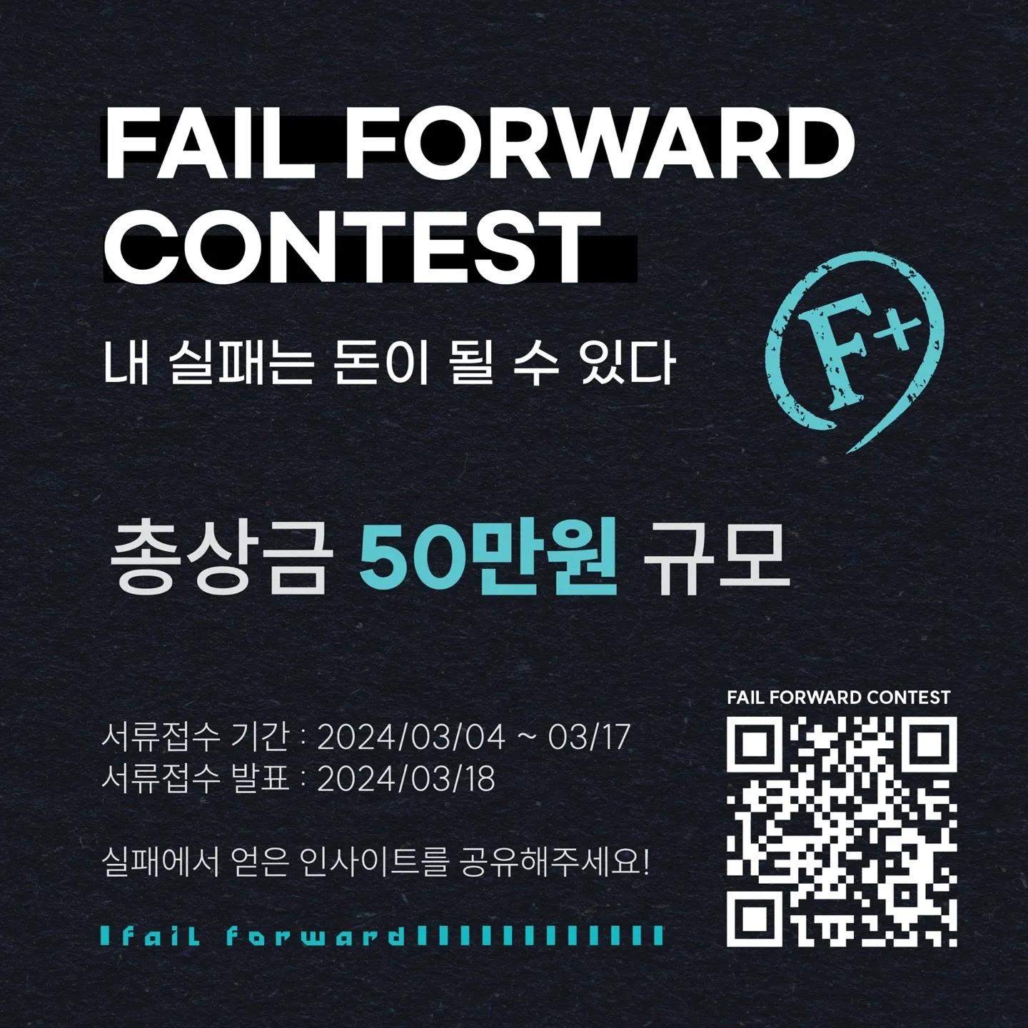 전국 창업 네트워크 BRAVE “Review Page” 행사