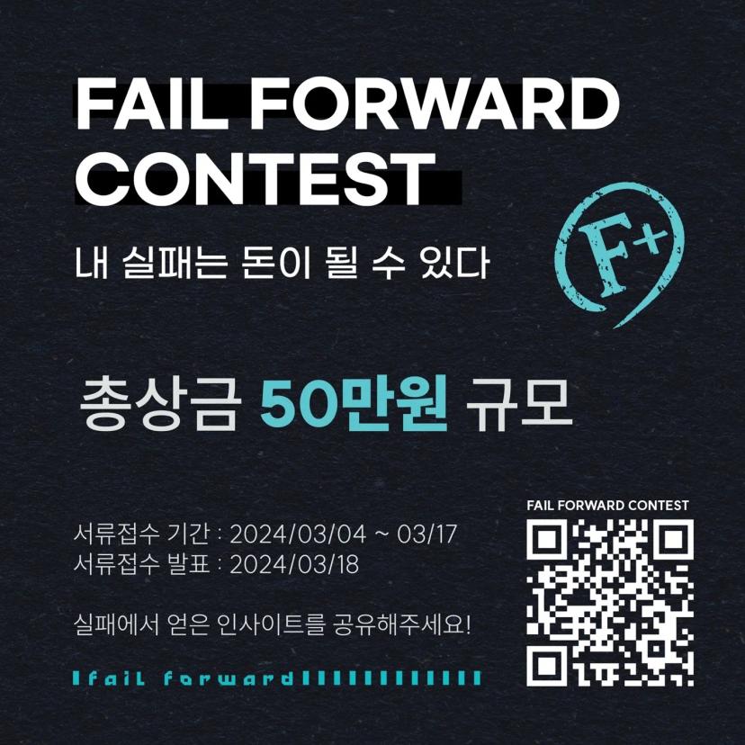 전국 창업 네트워크 BRAVE “Review Page” 행사
