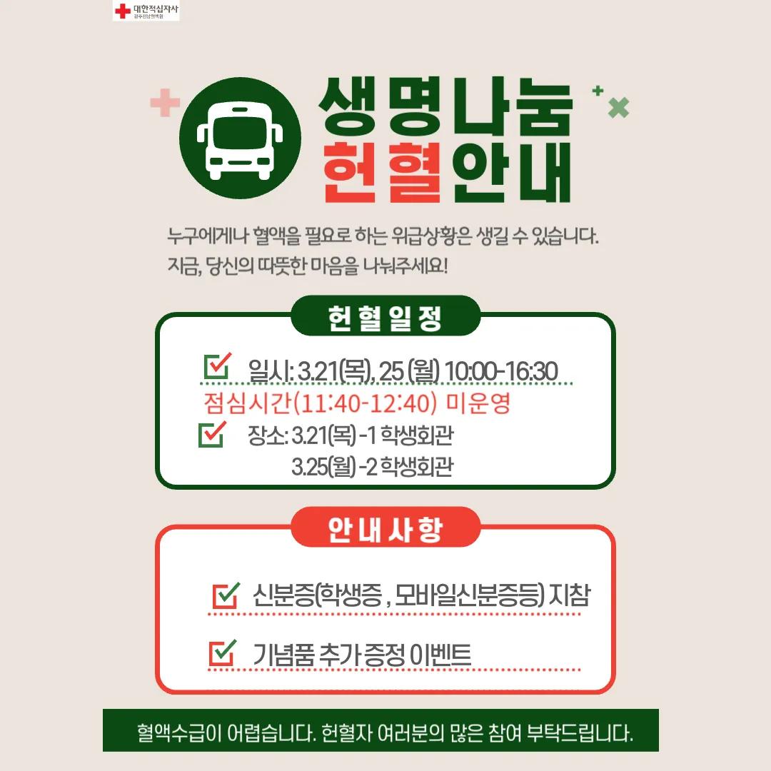 π₯GIST νννλ λ π₯